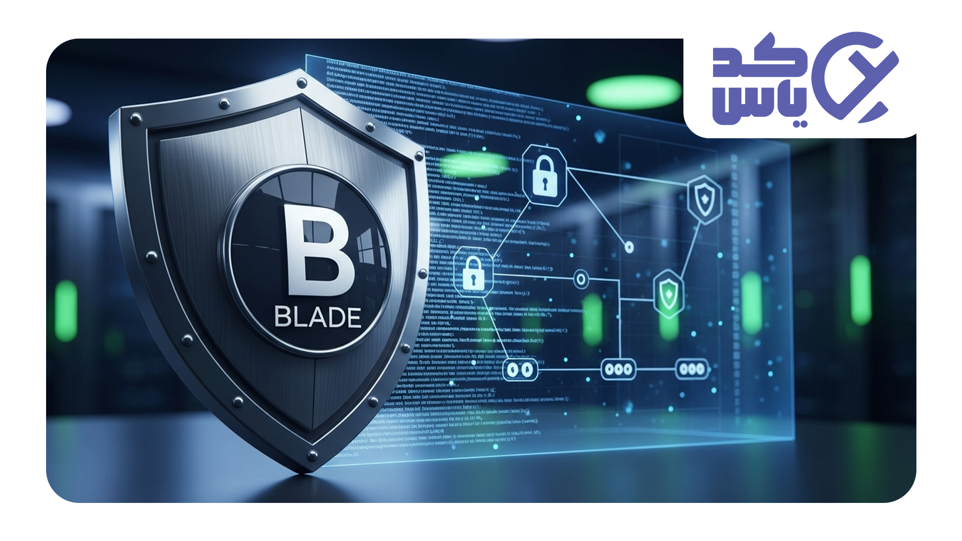 رعایت نکات امنیتی در نمایش داده‌ها با Blade