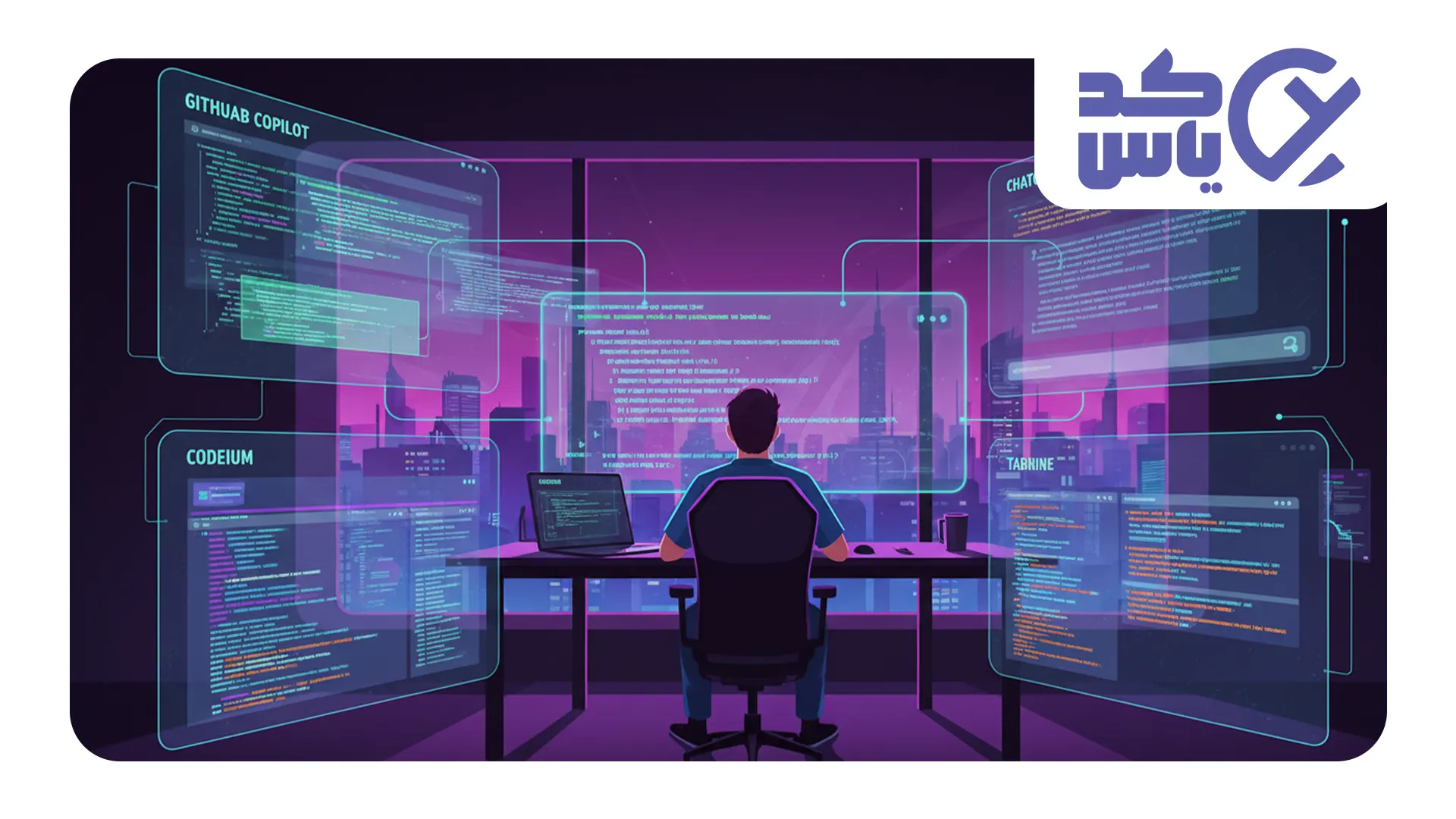 بهترین ابزارهای هوش مصنوعی برای برنامه نویسی