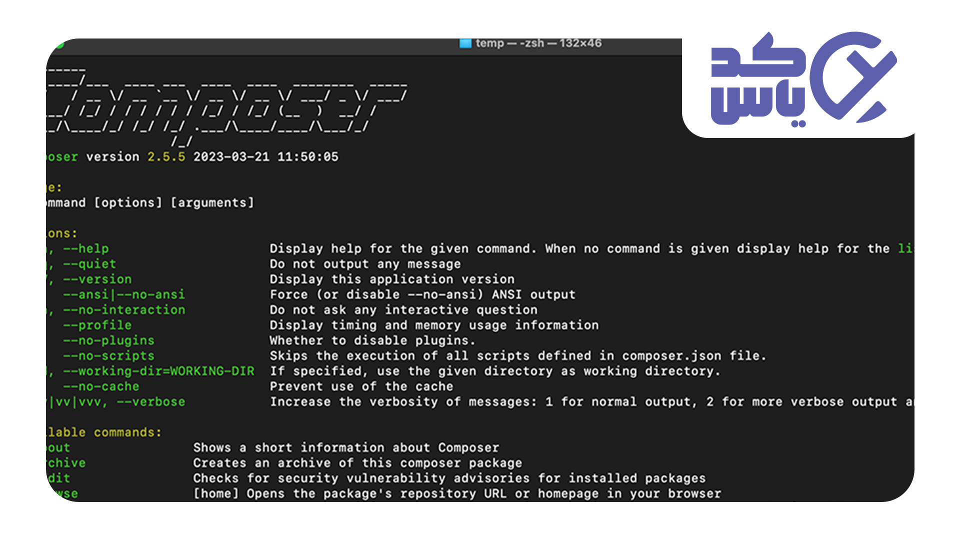 آموزش گام به گام نصب کامپوزر