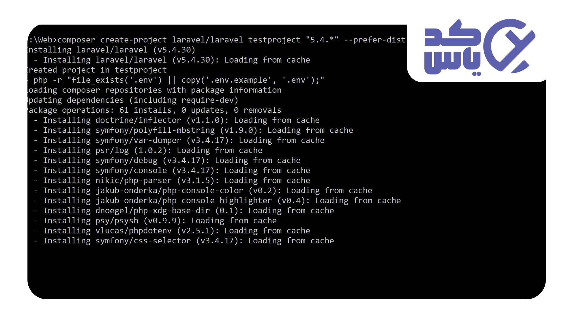 ایجاد یک پروژه جدید لاراول ایجاد یک پروژه جدید لاراول