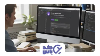 آموزش لاراول: راهنمای جامع از مبتدی تا متخصص